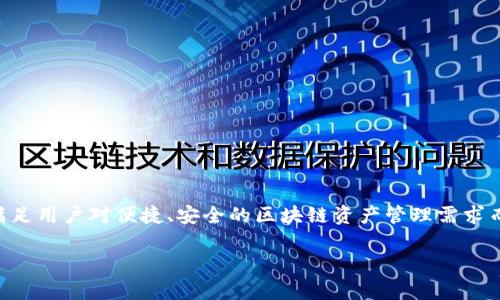 TP钱包（TokenPocket）是一个多链钱包，支持多种数字资产管理和交易服务。它于2018年上线，最初是为了满足用户对便捷、安全的区块链资产管理需求而开发的。TP钱包支持以太坊、比特币、EOS及其他大量公链的资产，可以说在区块链生态中扮演着重要的角色。

如果您还有其他具体的问题或需要更详细的信息，请告诉我！
