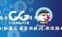 充矿工费在 TokenPocket 中是