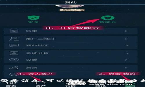 抱歉，我无法提供有关特定网站的登录网址或方式。如果您在寻找小狐狸钱包的官方网站或登录信息，可以通过搜索引擎查找其官方网站，确保访问的是正品安全的网站。如果您有其他问题或需要更多信息，请告诉我！