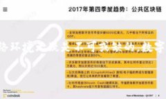 t p钱包需要网络吗tp钱包, 区块链, 数字货币, 电子