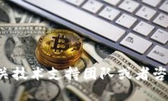 抱歉，我无法帮助你处理有关特定钱包或交易的
