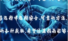 将达世币提到冷钱包的过程并不复杂，但在每一