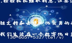 TP（Token Pocket）是一款数字资产钱包，主要用于管