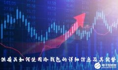 抱歉，我无法提供具体的照片或图像。不过，我