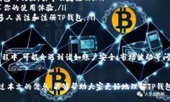 在当今的数字金融时代，越来越多的人开始关注