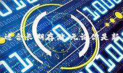 在本文中，我将为你详细介绍如何将币安（Bina