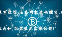 tTP钱包可以和哪些交易所绑定？解码数字货币的