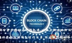 冷钱包和热钱包是加密货币存储和管理的重要工