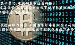导入小狐狸钱包（MetaMask）到TP钱包的过程虽然看