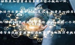 在TP钱包购买FIL（Filecoin）是一个相对简单的过程