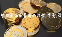 创建EOS钱包的过程通常是不收费的，但可能会涉