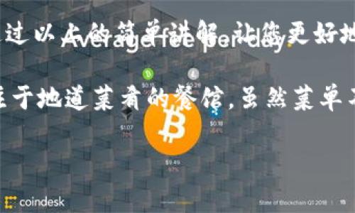 在加密货币领域，T P钱包和波场钱包是两款备受关注的钱包工具。尽管它们都是为用户提供安全和方便的数字资产管理，但两者之间在功能、特性和使用场景上存在一些区别。接下来，我们将详细介绍这两款钱包，并帮助您更好地理解它们之间的差异。

什么是T P钱包？

T P钱包，通常指的是一个集成多种功能的加密货币钱包。作为一种多链钱包，T P钱包支持多种数字货币的存储和管理，特别是在近年来备受青睐的DeFi、NFT等领域中，它的应用越来越广泛。用户可以通过T P钱包进行加密货币的交易、兑换以及参与各种去中心化金融活动。

T P钱包的特点

1. **多种币种支持**: T P钱包支持多种主流和小众的加密货币，用户可以方便地进行资产管理。

2. **用户友好的界面**: T P钱包界面设计简洁，人人都能快速上手。无论是小白用户还是资深投资者，都不会感到困惑。

3. **安全性高**: T P钱包采用多重加密算法和安全机制，有效保障用户资产的安全。

4. **去中心化交易功能**: 用户可以在T P钱包内直接进行去中心化交易，流畅、快速，省去繁琐的交易手续。

波场钱包简介

波场钱包是专门为波场（TRON）生态系统用户设计的数字货币钱包。波场致力于通过区块链技术建设一个去中心化的互联网，而波场钱包则是参与这一生态系统的重要工具。

波场钱包的特点

1. **波场生态的完美结合**: 波场钱包专注于波场链上的资产管理，支持TRC10和TRC20等多种代币，适合波场生态内的用户。

2. **高效的交易体验**: 无论是转账、兑换，还是参与项目投票，波场钱包的交易速度都非常快。

3. **丰富的DApp应用**: 波场钱包与大量去中心化应用（DApp）无缝连接，让用户体验到更多区块链应用的乐趣。

4. **社交功能**: 波场钱包支持社交功能，用户可以与其他用户进行互动，分享投资经验和项目动态。

如何区分T P钱包和波场钱包？

在了解了这两款钱包的基本信息之后，我们可以从几个关键方面进行区分：

h41. 生态系统的支持/h4

T P钱包是一个多链钱包，支持多种加密货币，而波场钱包则专注于波场生态。因此，如果你是一个多链投资者，T P钱包可能更适合你；而如果你专注于波场上的投资，波场钱包则是更好的选择。

h42. 功能特性/h4

T P钱包功能更加全面，适合更多类型的用户，而波场钱包则更专注于波场链上的资产和应用。通过这两款钱包的对比，用户可以根据自身需求选择合适的工具。

h43. 用户体验/h4

虽然两者都以用户友好的界面著称，但波场钱包因为专注于波场生态，可能在功能上更加简化，更利于新手用户。

h44. 安全性/h4

虽然两者的安全性都相对较高，但用户在处理资产时，仍需保持警惕，定期更新安全设置，避免可能的安全隐患。

总结

总的来说，T P钱包和波场钱包各有特点，适合不同的用户需求。无论你选择哪个钱包，安全和便利性都是最重要的。希望通过以上的简单讲解，让您更好地理解这两款钱包的区别与联系。

区分钱包也可以看作是选购美食，T P钱包像是一家大型超市，琳琅满目的商品让你眼花缭乱；而波场钱包则像是一家专注于地道菜肴的餐馆，虽然菜单不如超市繁多，但每道菜都是精心制作的美味。

不妨根据自己的需求选择合适的钱包，开启你的数字资产之旅！加油，祝你在加密货币的世界里畅游无阻！