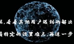 关于“T P钱包没有市场怎么设置”这个问题，通