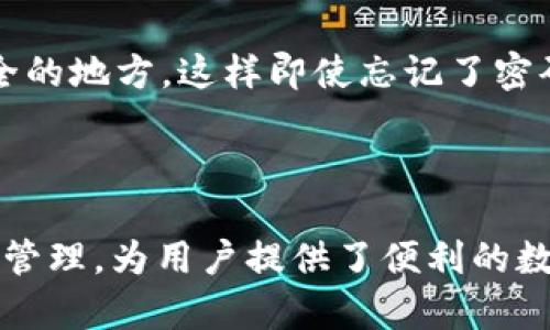 是的，XRP（Ripple）可以放在TP钱包中。TP钱包是一种支持多种加密货币的钱包，用户可以方便地存储、管理和交易多种数字资产。

### 如何在TP钱包中存放XRP

下载并安装TP钱包
首先，您需要在智能手机上下载并安装TP钱包。它在iOS和Android平台上均可用，您可以前往应用商店进行搜索和下载。安装完成后，您可以按照说明创建一个新的钱包账户或恢复已有的钱包。

创建或导入钱包
如果您是新用户，请选择“创建新钱包”。在这个过程中，您将生成一个助记词，务必要妥善保管，这个助记词是您恢复钱包的唯一凭证。若您已有钱包，可以选择“导入钱包”并输入助记词或私钥。

获取XRP地址
在您的TP钱包中，找到XRP的选项并生成一个XRP地址。这个地址将用于接收XRP。请确保在发送钱币时核对地址，确保没有任何错误，就像发邮件时确保收件人地址正确一样，保证收件不落空。

存入XRP
一旦您获取了XRP地址，可以通过其他交易所转账XRP到TP钱包。在转账前，请检查网络的繁忙情况，避免因为网络拥堵导致无法及时到达，久等就像在餐厅里等着上菜一样让人发愁！

管理和交易XRP
在TP钱包中，您可以随时查看您的XRP余额，并且还可以进行交易。钱包界面友好，操作简便，适合各类用户。通过转账或者交换功能，您可以实现不同币种之间的互动，就像在一个小市集上交易物品一样方便。

安全性和备份
安全性是使用数字钱包时的重要考虑。确保您的TP钱包是最新版本，并使用复杂密码来保护您的钱包。定期备份您的助记词，把它存储在安全的地方，这样即使忘记了密码，仍然可以恢复钱包。毕竟，谁还没点小烦恼呢？

### 小结

在TP钱包中存放XRP是一个简单易行的过程。只要您按照上述指南，便可以轻松创建钱包、获取地址并管理XRP。TP钱包支持多种币种的汇聚管理，为用户提供了便利的数字资产管理体验。在加密货币日新月异的今天，选择适合自己的钱包非常重要，TP钱包无疑是一个不错的选择。希望以上信息对您有所帮助！