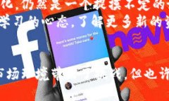 关于TP钱包在中国地区的使