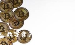 “火币生态链上的TP钱包：