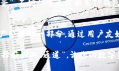 TP钱包是一种多链数字货币