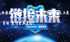 t p钱包打开薄饼空白听起