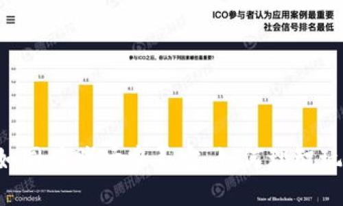 币圈盈利：如同在赌场中寻宝，如何理智玩赚加密货币