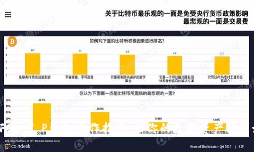轻松购买FOX：T P钱包操作指南，让你的数字资产投资如鱼得水！