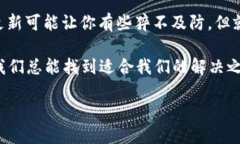 t p钱包更新后没有市场了