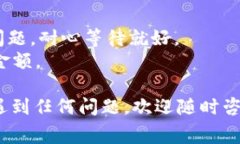 要将抹茶pig币提到TP钱包（