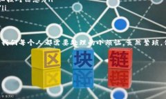 关于虎符链的转账，这个