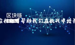当你的TP钱包被盗后，如何