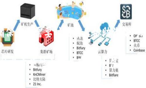 助记词通常用于加密货币钱包和其他类型的数字资产管理中，作为一种恢复安全访问账号和资产的方法。以下是一些常见的助记词存放方式：

1. 安全的纸质存储
将助记词写在纸上是最简单也是最常用的方法之一。选择一种防水、耐久的纸张，这样可以避免意外的水损或撕裂。同时，尽量将其保存在安全的地方，如保险箱中。

2. 密码管理工具
使用密码管理器可以安全存储助记词。这类工具加密信息并提供安全访问，确保只有你可以查看助记词。但是，选择可信赖的软件，并确保其安全性。

3. 硬件钱包
一些硬件钱包提供助记词的加密和存储功能。将助记词保存在硬件钱包中可以确保最高的安全性，因为这些设备通常与互联网隔离。

4. 多重存储方法
为了进一步增强安全性，可以将助记词分开存储。例如，将助记词的不同部分存放在不同的地点或物理介质上。这样，即使某一个存储位置遭到损坏或丢失，其他部分仍然可以提供恢复的可能性。

5. 不要在线存储
绝对不要将助记词存储在云盘、电子邮件或其他在线服务中，这样非常危险，容易被黑客攻击。一旦助记词泄露，就等同于资产的失去。

6. 定期检查
确保定期检查助记词存储的地方，保持其安全和完整性。对于纸质存储，要注意防潮防火，而对于数字存储，要注意软件的更新和安全性。

7. 教会你的家人
在完全信任的情况下，可以考虑教会可信任的家人或朋友如何使用助记词，以确保在你需要时能有人协助你访问账户。当然，分享助记词本身是一项冒险，需谨慎操作。

总之，助记词的存储方法多种多样，重要的是选择最适合自己的方式，并在安全性与方便性之间找到平衡。保持警惕，确保个人资产的安全！