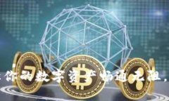 TP钱包缓存清理指南：让你