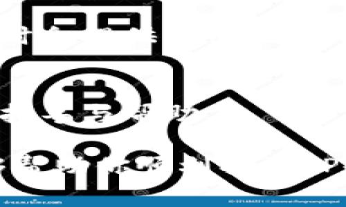 要查找TP冷钱包地址，通常可以通过以下几种方式来进行，但首先需要你了解加密货币的基本知识，以及如何安全地查找和使用这些信息。下面简要介绍一些查找TP冷钱包地址的方法：

1. 使用区块链浏览器
区块链浏览器是一个在线工具，可以让你查看特定区块链上的交易和地址信息。想要查找TP冷钱包地址，你可以使用支持该钱包类型的区块链浏览器。输入你知道的公开地址或交易详情，即可查看相关的信息。

2. 钱包软件或应用
如果你已经拥有TP冷钱包的软件或应用，可以直接在其中找到你的冷钱包地址。登录后，通常在钱包的“接收”或“地址管理”部分可以看到你的冷钱包地址。为了安全起见，请务必保持软件的更新和安全性。

3. 社区论坛和技术支持
有时，相关的社区论坛或技术支持团队可以提供帮助。如果你在使用TP冷钱包时遇到问题，可以访问相关的社区论坛，或直接联系他们的客户支持。可能会有人分享如何找到钱包地址的技巧。

4. 交易所导出
如果你的TP冷钱包地址与某个交易所关联，你可以登录该交易所并查找你的资产管理部分。有时会提供导出地址的功能，你可以在这里找到与冷钱包相关联的地址。

5. 联系开发者或技术专家
如果您在查找过程中遇到困难，您可以考虑联系TP冷钱包的开发者或技术专家，获得更专业的指导与帮助。

记住，在查找和使用任何钱包地址时，保护你的私钥和敏感信息是最重要的。希望这些信息能够帮助你顺利找到TP冷钱包地址！如果你还有其他问题，欢迎随时问我。
