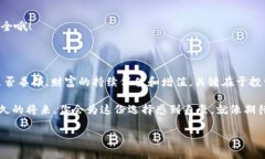   “ Ledger冷钱包：数字货