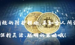 二维码冷钱包是用于加密货币存储的一种工具。