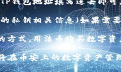 币安账号无法直接在TP钱包上登录。TP钱包主要用