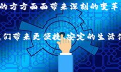  区块链手机：未来通讯的“智能药丸” /  guan