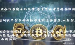 《数字资产的“保险箱”：在中国你可以选择的