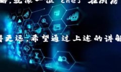 tq冷链钱包转账记录怎么看/tq冷链钱包转账记录怎