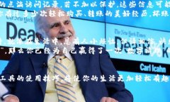 你的TP钱包真的卸载干净了吗？揭开“数字钱包”