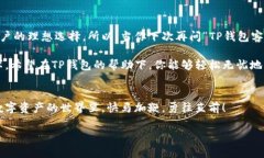 t p钱包客服几点上班的TP钱包, 客服, 上班时间,