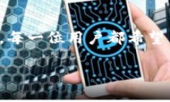 在 TP 钱包中创建以太坊地