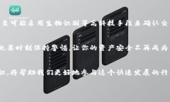 提币钱包地址是用户在某