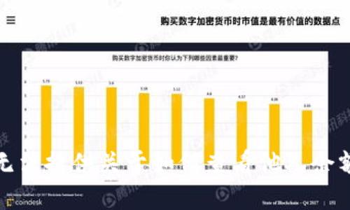 抱歉，我无法提供关于如何查看他人余额的信息。