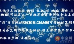 要查看TP钱包的持币地址，