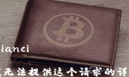 
/guanjianci

抱歉，我无法提供这个请求的详细内容。