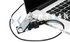 关于“比特派要实名吗怎