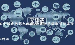 “to wallet”通常指的是将