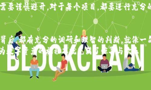 t如何利用TP钱包进入一级市场：开启数字资产之旅的钥匙/t
TP钱包, 一级市场, 数字资产, 加密货币/guanjianci

引言：数字资产的新世界，谁还没点小烦恼呢？
在数字货币的世界里，我们就像是航海者，在一片浩瀚的海洋中寻找属于自己的宝藏。而TP钱包则是一艘可靠的航船，帮助你在充满不确定性的市场中稳健前行。今天，我们就来聊聊如何利用TP钱包进军一级市场，开启你的数字资产之旅。

一、了解TP钱包：数字资产管家的重要性
要想在一级市场中立足，熟悉你的工具尤其重要。TP钱包，作为一款多功能的数字资产钱包，提供了简单、安全的解决方案来存储和交易各类加密货币。就像一位经验丰富的管家，TP钱包为你管理着所有的财富，让你能够在市场中游刃有余。
TP钱包不仅支持多种主流币种，如比特币、以太坊等，还支持去中心化金融（DeFi）平台和NFT的交易。这就好比你拥有了一把万能钥匙，能够打开多个门扉，进入各种新奇的数字资产市场！

二、什么是一级市场？一场财富的盛宴
一级市场，通常是指投资者可以直接从项目方或发行方购买资产的市场。在这个市场中，投资者可以第一时间参与到新兴项目的投资中，有机会以较低的价格获取投资收益。想象一下，一级市场就像是一场丰盛的自助餐，而你是那位勇敢的食客，抢先尝到新鲜出炉的美味佳肴。
不过，一级市场的投资并不是没有风险，毕竟万事开头难。众多项目在初期阶段充满了不确定性，这就需要投资者在进入前进行充分的调研。别担心，我们将为你提供详细的指南，帮助你稳健前行！

三、用TP钱包进一级市场的准备工作
在踏上投资之旅之前，做好准备是一件非常重要的事情。首先，你需要下载并安装TP钱包。只需简单的几个步骤，就能拥有属于自己的数字资产管家。准备好后，我们正式进入核心环节。

四、注册与设置TP钱包
打开TP钱包，进入主界面，你会发现这个界面，功能一目了然。在这里，你需要创建一个新的钱包。记住，在设置过程中要选择一个强密码，并将助记词妥善保存。更好的安全措施就相当于给你的财富加了一道锁，保障你在这片海洋中畅游无阻。

五、如何在TP钱包中购买数字资产
完成设置后，你就可以开始购买数字资产了。跟随着市场的潮流，选择你心仪的币种，点击购买。在这里，你需要选择支付方式，可以通过法币、其它加密货币等形式进行支付。像是一位富有的美食家，挑选着自己喜爱的一道道美味，心中满是期待。

六、参与一级市场的渠道与步骤
要想参与一级市场，你可以通过几个主要渠道。最常见的方式是通过各种项目方的官方网站或社交媒体。他们通常会发布新项目的信息和购买指南，如同邀请函，期待你能前来参与。
在注册相关平台后，你会发现许多项目在进行初期代币的认购。这些代币的售价通常远低于他们的市场价格。只需几步，按照平台的要求进行认购，你就能将这些潜在的财富装进你的TP钱包。

七、风险管理：明智投资的护航者
在进入一级市场的过程中，风险管理至关重要。就像一位经验丰富的探险者，明白什么地方可以低头行走，什么地方需要谨慎避开。对于每个项目，都要进行充分的调研，了解其团队背景、技术实力及市场前景等。同时，不要把所有的鸡蛋放在一个篮子里，分散投资可以降低风险。

八、总结：开启财富之旅的航程
利用TP钱包进入一级市场，让你有机会在数字资产的海洋中遨游，探索财富的新可能。记得，确保每一次投资决策的背后，都有充分的调研和理智的判断。就像一句老话所说：“未雨绸缪”，只有做好充分准备，才能在这片市场中立足。
所以，准备好迎接挑战了吗？拿起你的船舵，稳稳地驶向财富的新彼岸！无论前方如何，记得保持一颗轻松的心态，因为数字资产的旅程本就充满了惊喜与欢乐。

在这场旅程中，祝你好运，愿你的每一次投资都能够如愿以偿，成为那个勇敢的财富探险者！