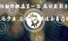 是的，FIL（Filecoin）币可以