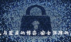 冷钱包与蓝牙的博弈：安