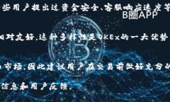 OKEx是一家成立于2017年的全